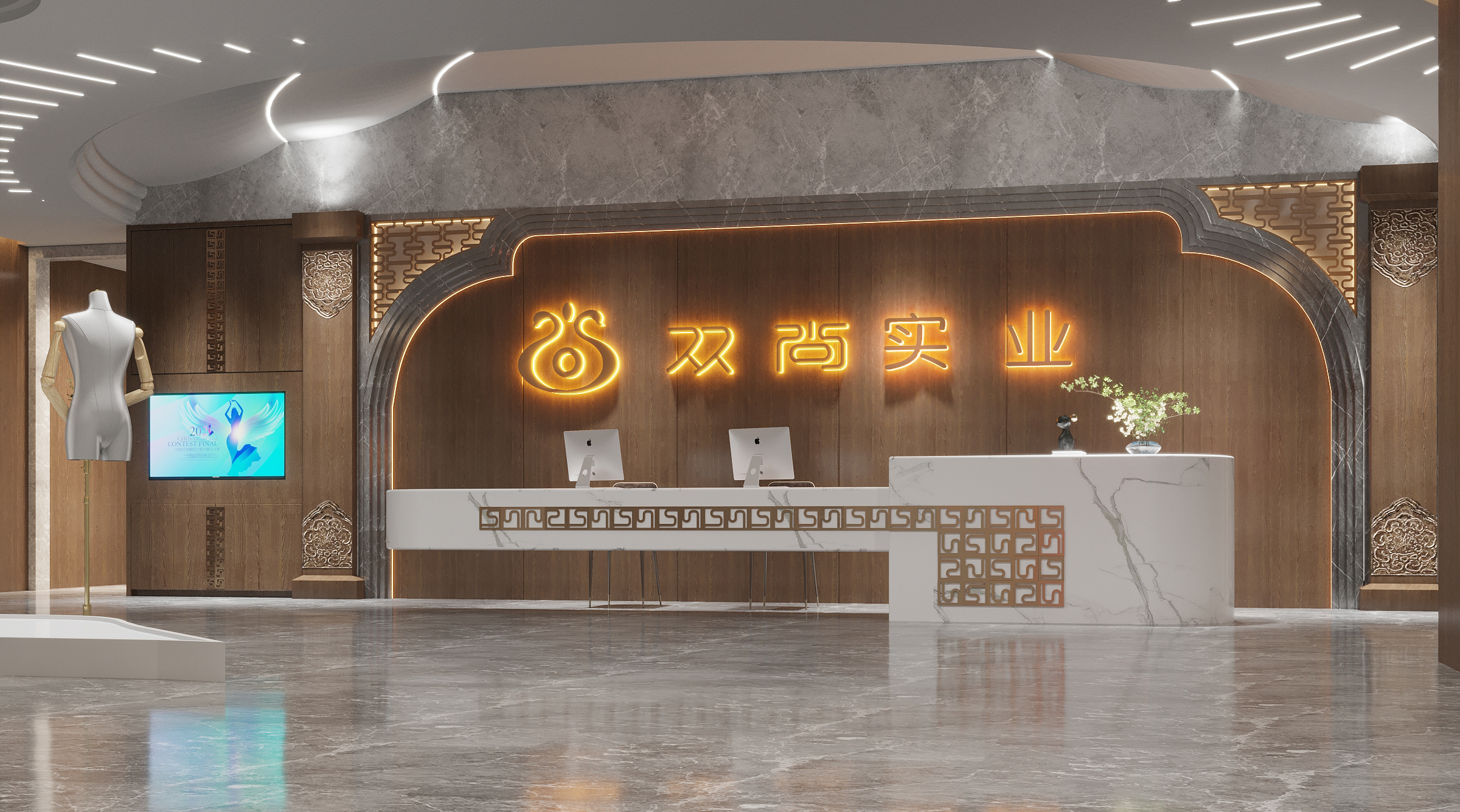 湖南店